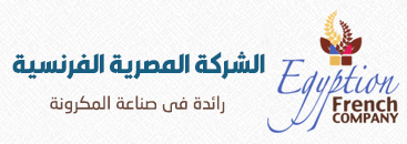 Egyptian French for pasta industry